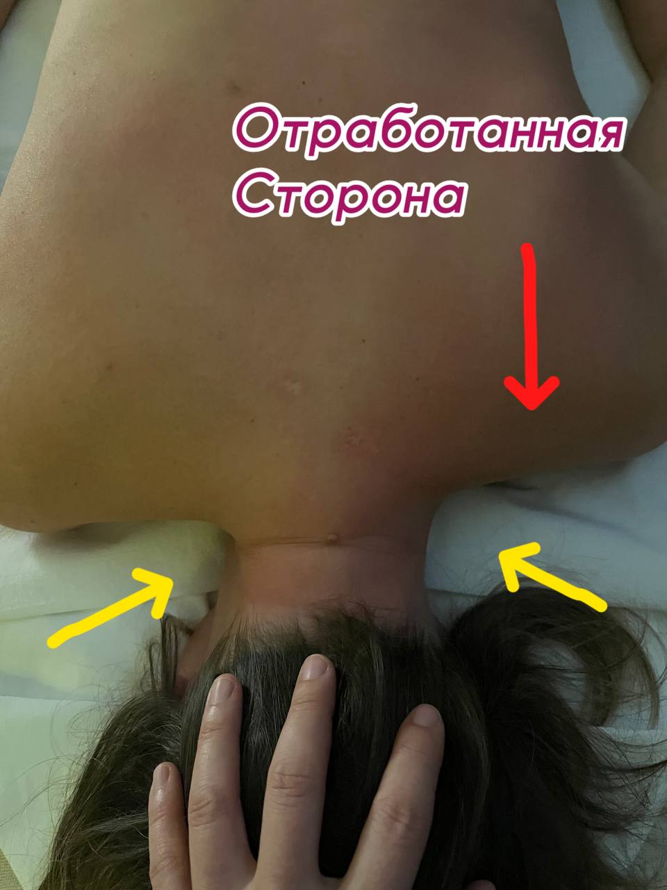 До и после